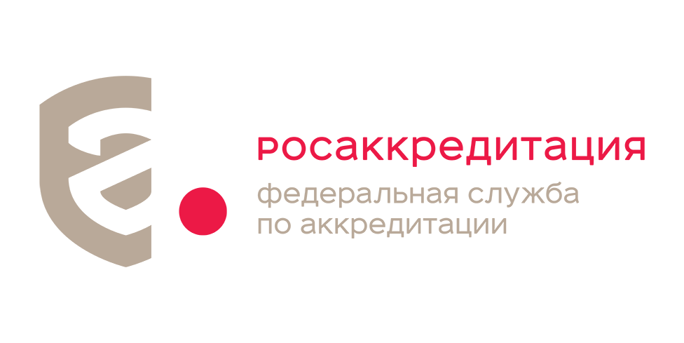 Росаккредитация опубликовала результаты мониторинга разрешительных документов за 9 месяцев 2024 года