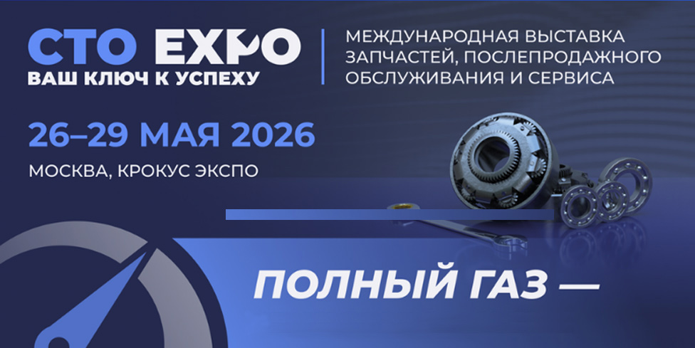 CTO Expo 2026: Rusya'ya oto yedek parça gönderen Türk ihracatçı için ne anlama geliyor