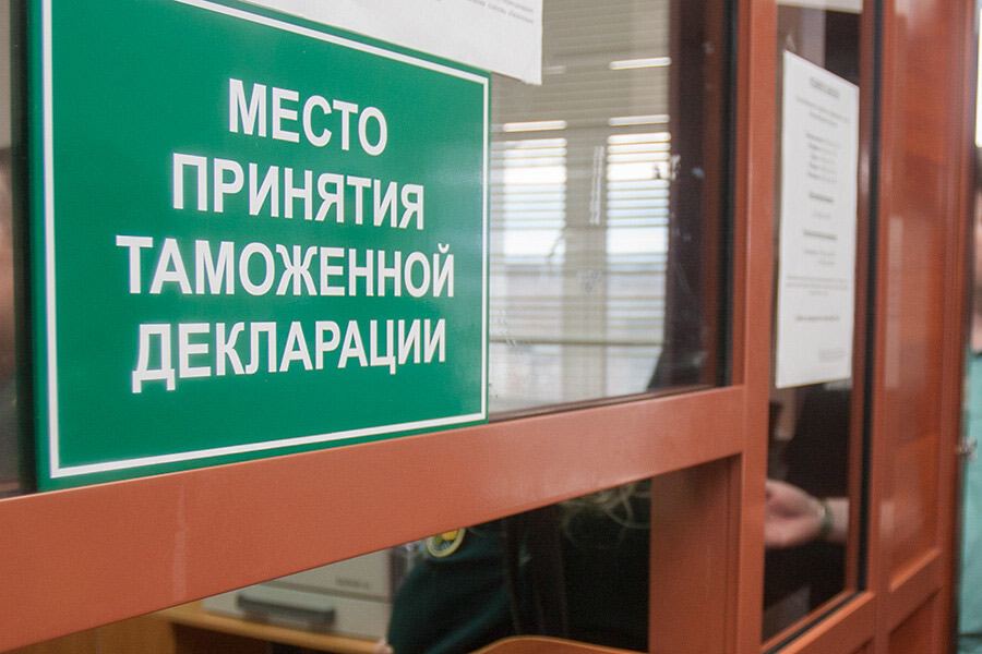 What a Russian Electronic Declaration Centre (CED) Means for Your Shipment