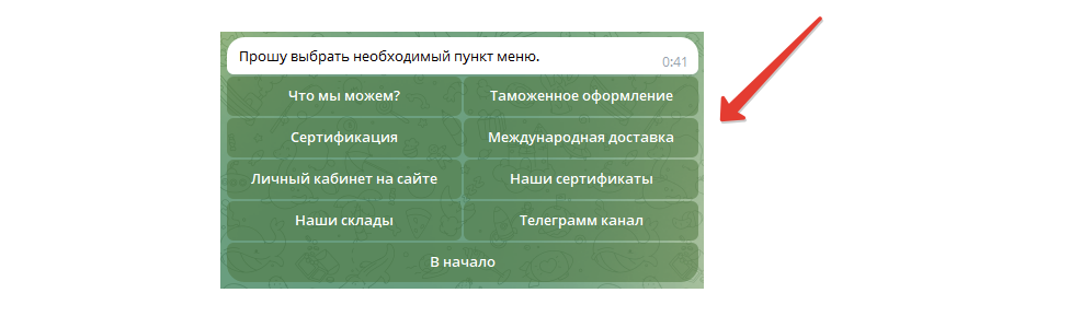 The iCustoms Telegram Bot: A Direct Line to Your Customs Broker in Russia Before You Ship