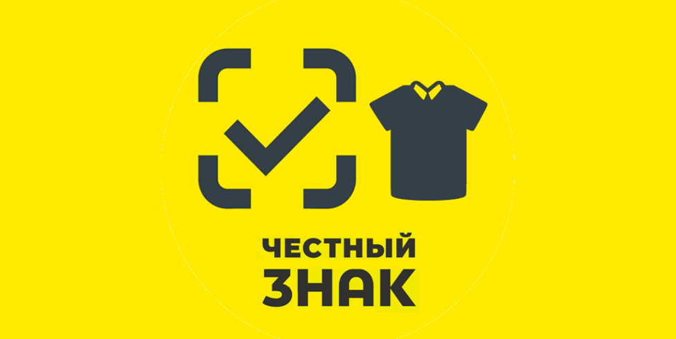 Shipping clothing to Russia: what your buyer will ask for before the goods leave your warehouse