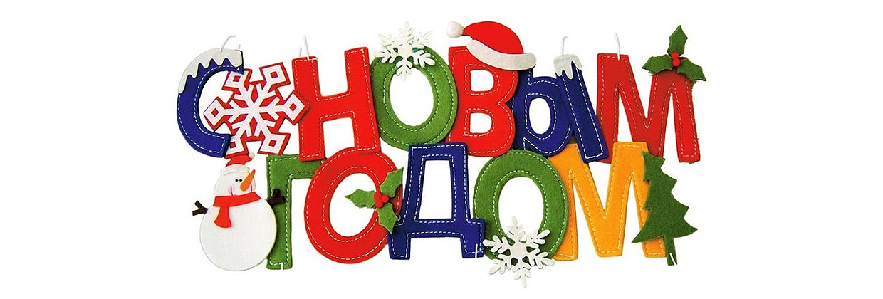 Russian New Year holidays: how to time your shipment to Russia and keep it moving