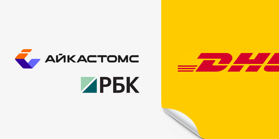 DHL 涨价 35%：中国发货方如何调整对俄发货的单证与运输方式