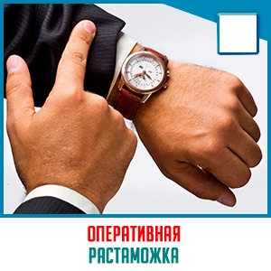 Customs Clearance in Russia: What Your Shipping Documents Must Cover Before the Goods Leave
